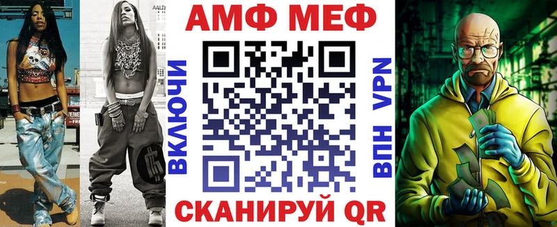 АМФ Розовый  нарко площадка какой сайт  Шахты 