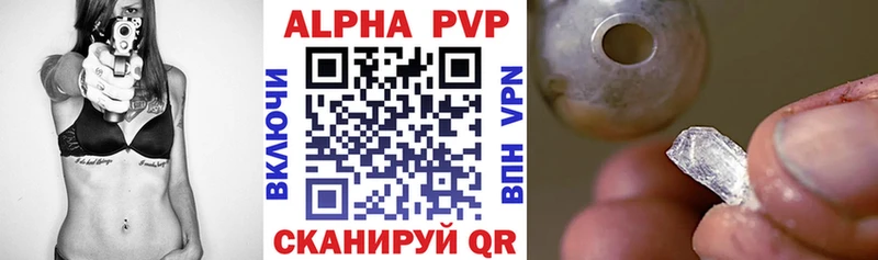 сколько стоит  Шахты  Alpha-PVP мука 