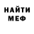 МЕТАДОН мёд RUSTAM Mardan