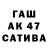Конопля Amnesia _Your tuan_