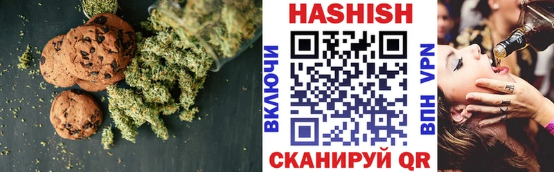 Еда ТГК конопля цены shop Telegram Шахты