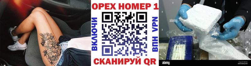 Кокаин Колумбийский  blacksprut как войти  Шахты 