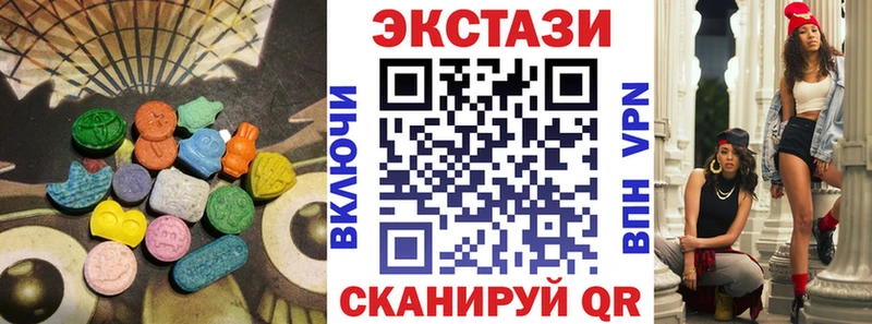 МЕГА ССЫЛКА  купить наркотики сайты  Шахты  ЭКСТАЗИ mix 