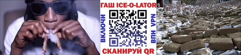 ГАШИШ гашик где купить наркоту Шахты