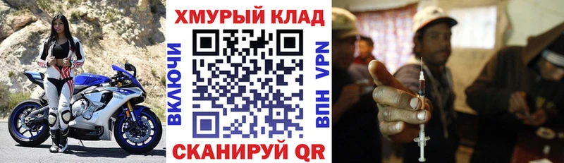 blacksprut вход  Шахты  ГЕРОИН VHQ 