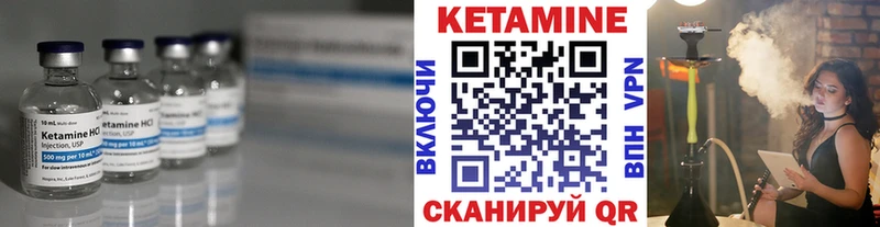 КЕТАМИН ketamine  mega как войти  Шахты 