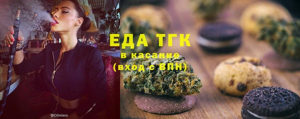 бутик Вязьма