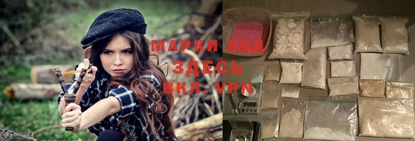 мефедрон мука Вязники