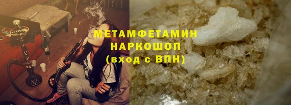 COCAINE Вяземский