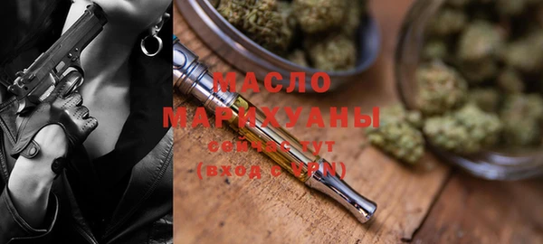 бутик Вязьма