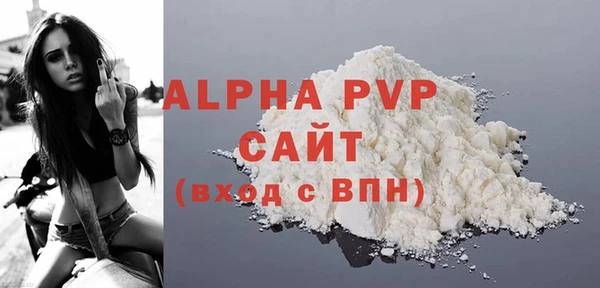 эйфоретик Горнозаводск