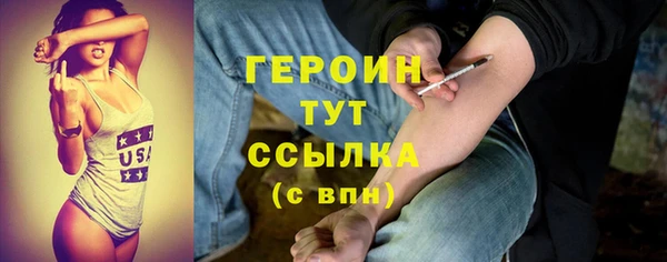 мефедрон мука Вязники