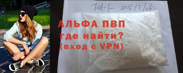 ALPHA PVP Горняк