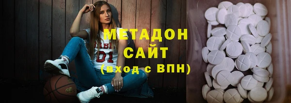 COCAINE Вяземский