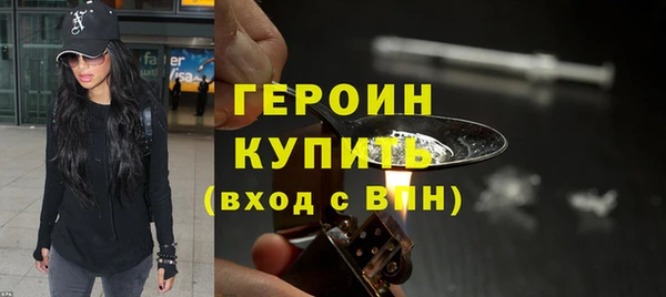 мефедрон мука Вязники