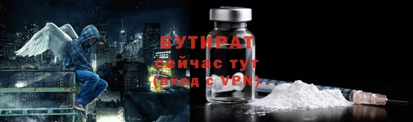 ALPHA PVP Горняк