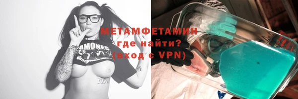 бутик Вязьма