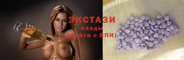 COCAINE Вяземский