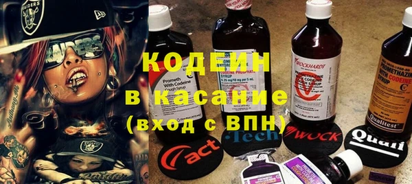 COCAINE Вяземский