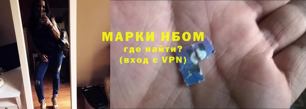 бутик Вязьма