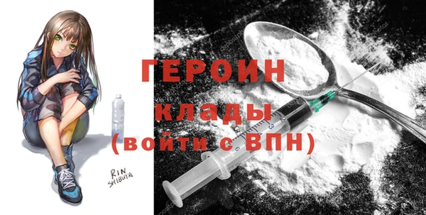 трава Горно-Алтайск