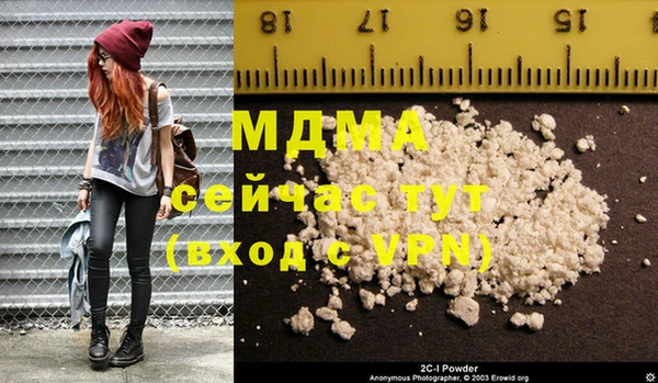 COCAINE Вяземский