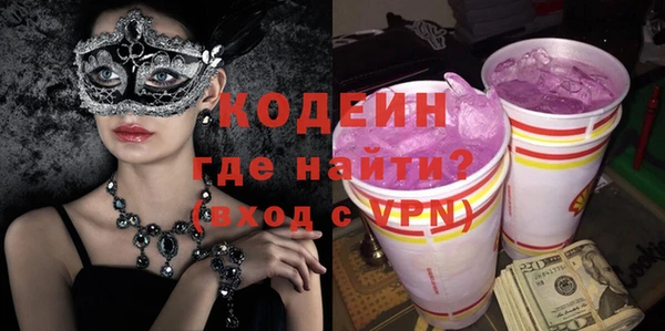 бутик Вязьма