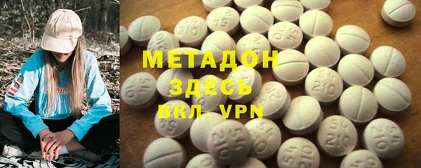 бутик Вязьма