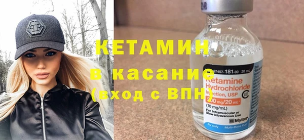 мефедрон мука Вязники