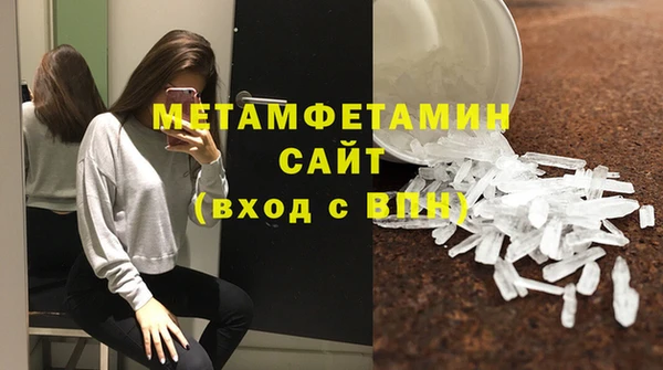 эйфоретик Горнозаводск