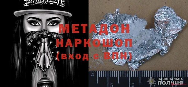 бутик Вязьма