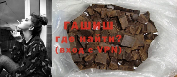 мефедрон мука Вязники