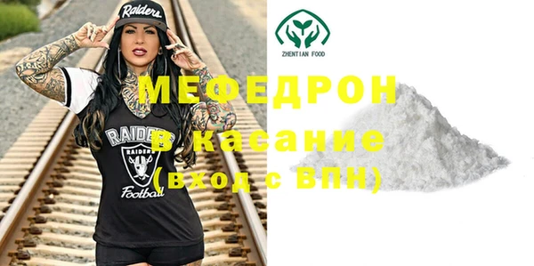 мефедрон мука Вязники