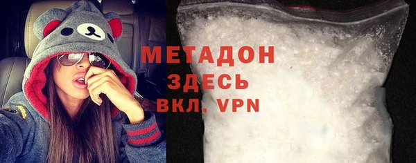 бутик Вязьма
