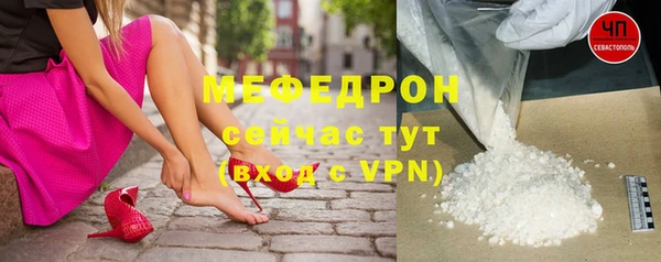 ALPHA PVP Горняк