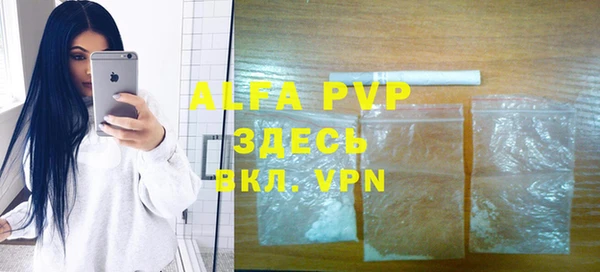 COCAINE Вяземский