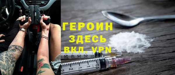 COCAINE Вяземский