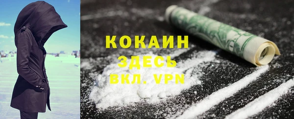 мефедрон мука Вязники