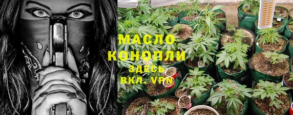 мефедрон мука Вязники