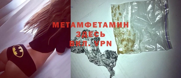 бутик Вязьма