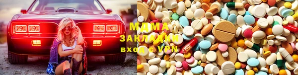 мефедрон мука Вязники