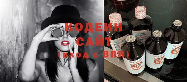 COCAINE Вяземский