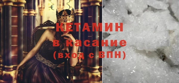 COCAINE Вяземский