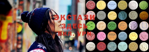 COCAINE Вяземский