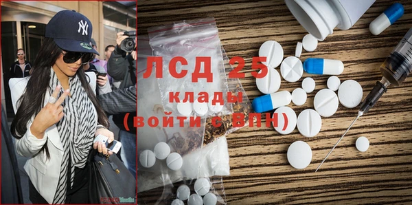 мефедрон мука Вязники