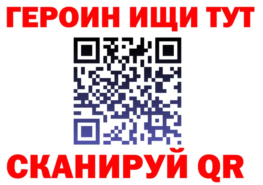 Героин VHQ зеркало это MEGA Шахты
