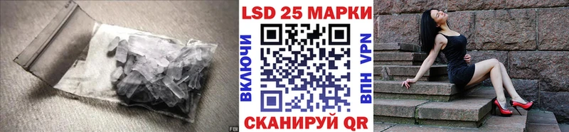 LSD-25 экстази кислота  где найти наркотики  shop как зайти  Шахты 