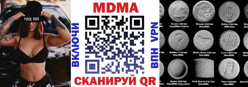 наркота Шахты МДМА Molly