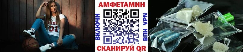 купить   Шахты  МЕТАМФЕТАМИН кристалл 