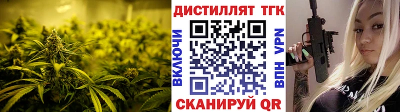 Дистиллят ТГК гашишное масло  hydra зеркало  Шахты 
